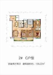 悦城·滨江4室2厅1厨2卫建面139.22㎡