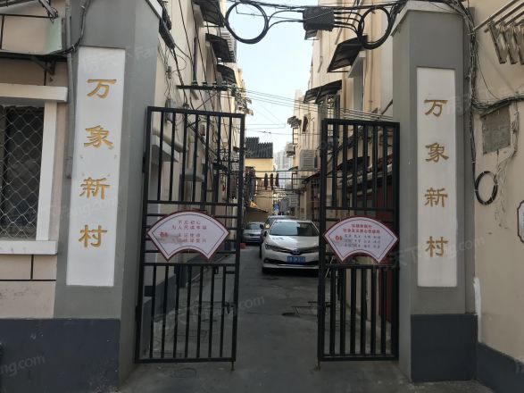 蓬莱路24弄小区实景图