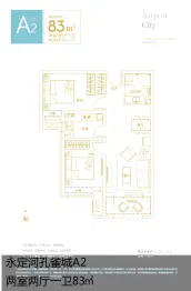 永定河孔雀城航天首府2室2厅1卫建面83.00㎡