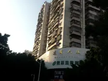 季华商圈 建发大厦 步梯中层 近地铁近 带露台花园