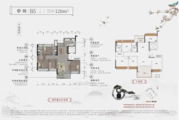 建发玺园4室2厅1厨2卫建面120.00㎡