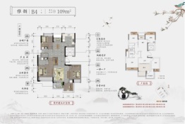 建发玺园4室2厅1厨2卫建面109.00㎡