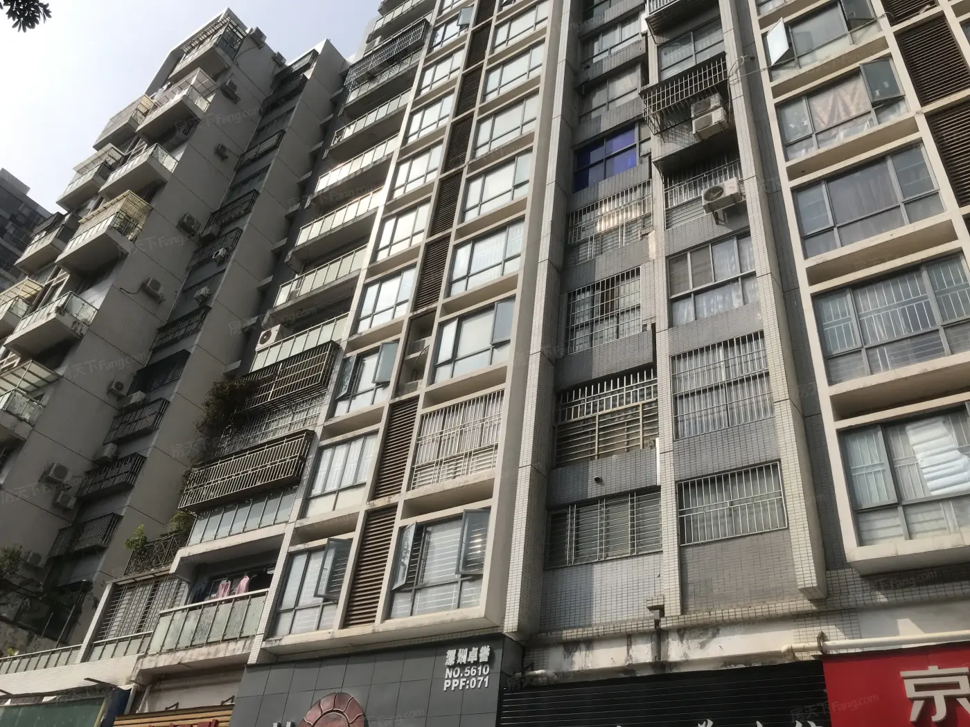 龙城华府