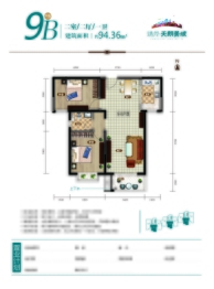 靖烨·天朗美域2室2厅1厨1卫建面94.36㎡