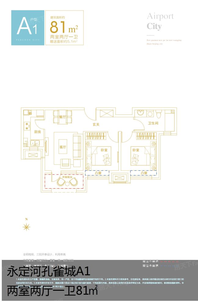 户型图3/3