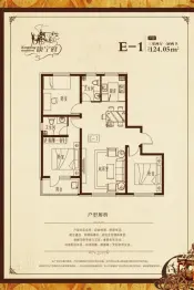 康宁府3室2厅1厨2卫建面124.05㎡