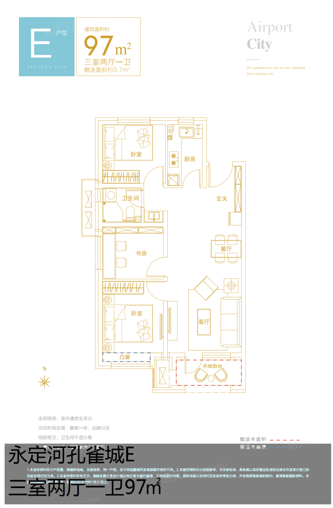 户型图1/2