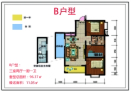 学府名苑3室2厅1厨1卫建面96.37㎡