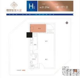 理想智慧大厦1室1厅1厨1卫建面51.37㎡