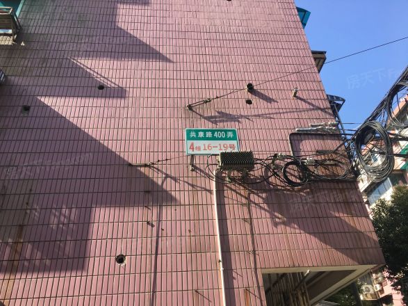 共康路400弄小区实景图