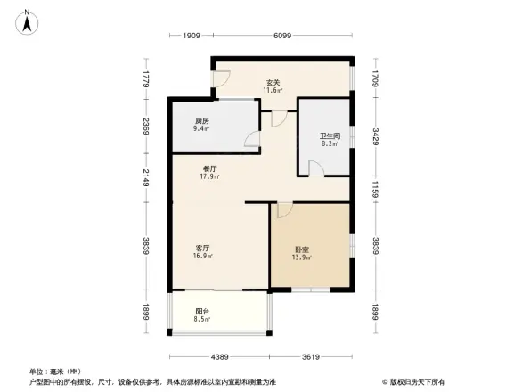 铂金时代户型图