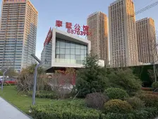 摩墅公馆 出售好房 位置好 金马路沿线