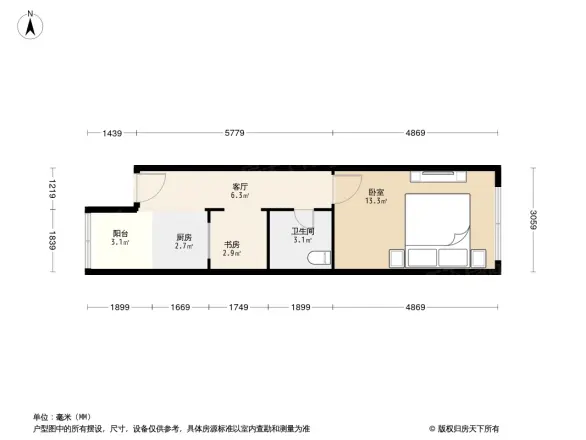 和平街八区户型图