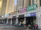 左侧店铺