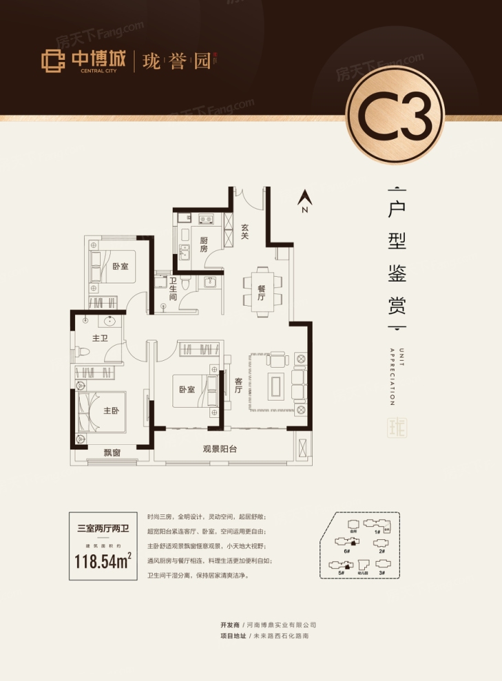 户型图0/1