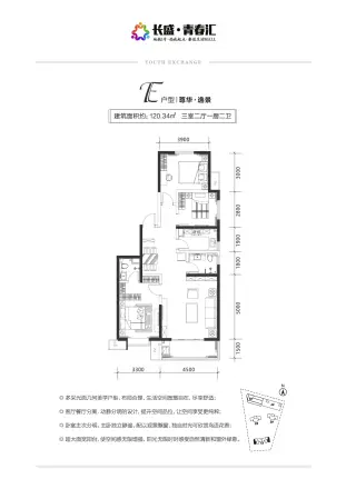 长盛青春汇