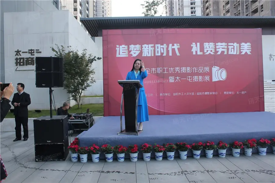 太一格活动现场