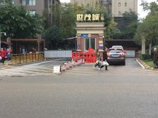 【世茂城二期】| 成都市龙泉驿区天鹅西湖南路33号世茂城二期一区11栋3单元5层501号房屋