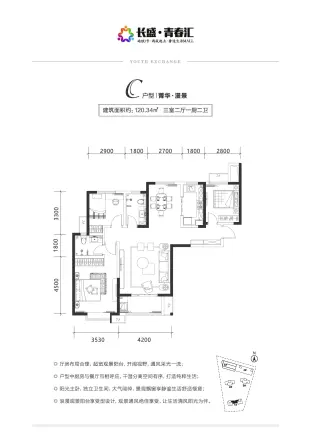 长盛青春汇