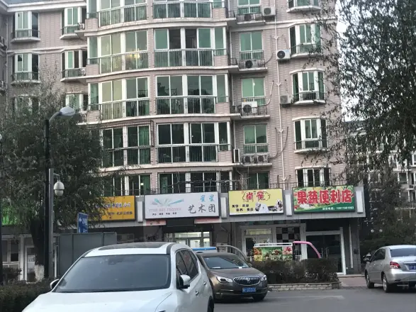 新华联锦园实景图