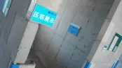 通和府内部建构