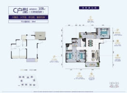 九城.半山奥体城4室2厅1厨2卫建面108.00㎡