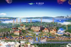 恒大御泉四季[建德]