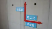 通和府内部建构