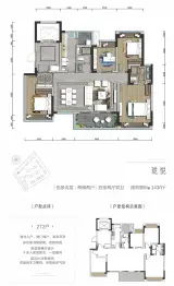 佳兆业珑玺4室2厅1厨2卫建面143.00㎡