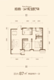 招商公园1872高层标准层87平米户型