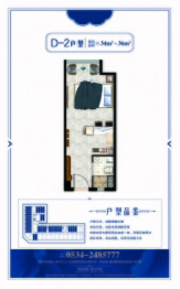 龙溪香岸公寓建面34.00㎡