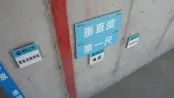 通和府内部建构