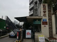 蓝光凯丽香江 3室2厅 西南