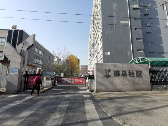 蜂鸟社区实景图