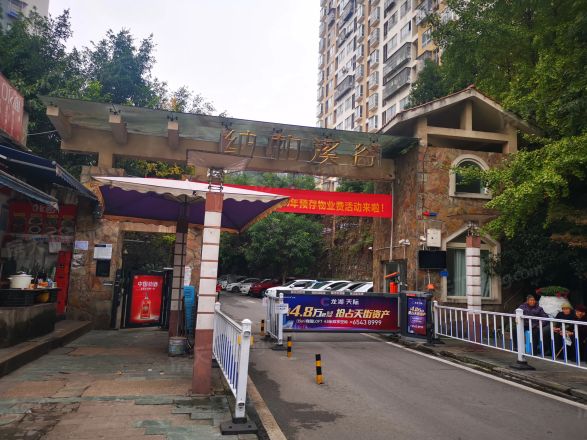纳帕溪谷实景图