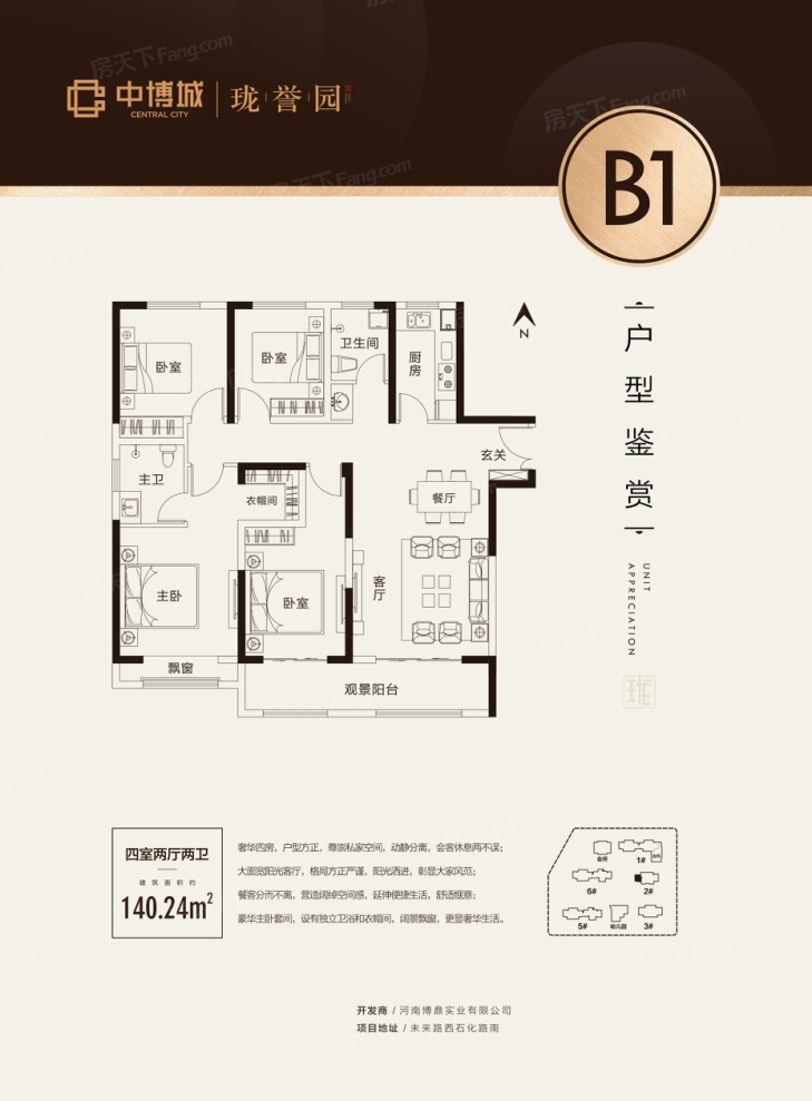 户型图0/1