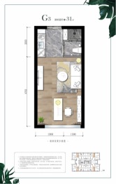 建发第五大道三期建面31.0㎡