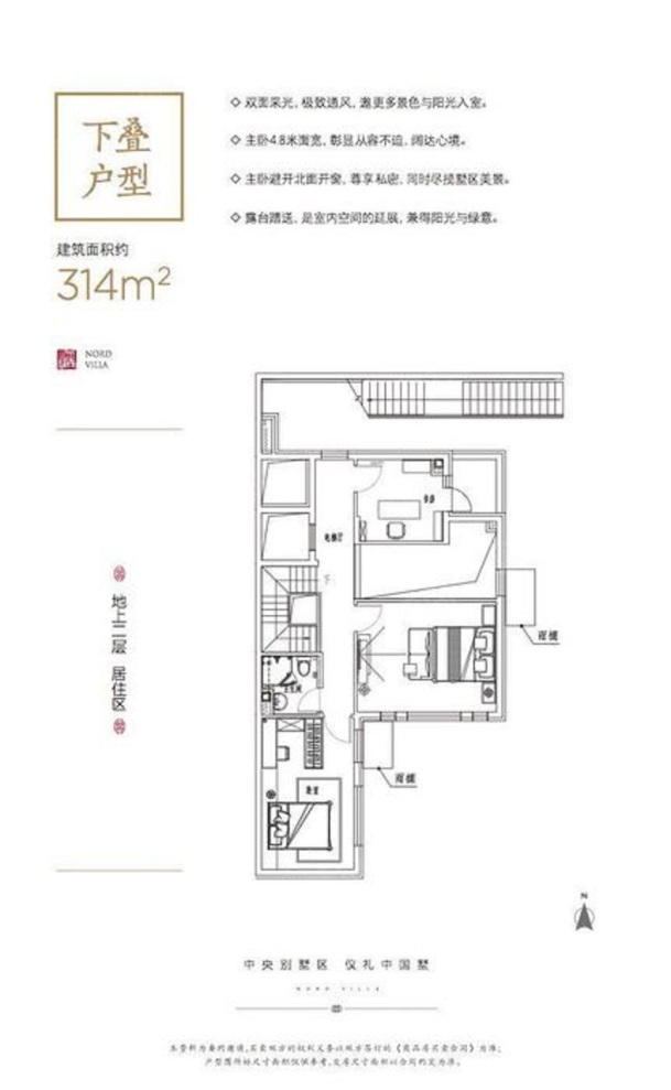 户型图0/9