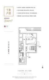 诺德阅墅4室3厅1厨2卫建面314.00㎡