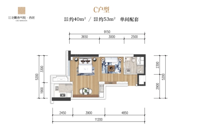 江北嘴壹号院西苑