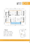 05户型128平