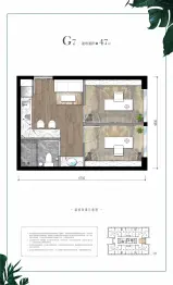 建发第五大道三期建面47.0㎡