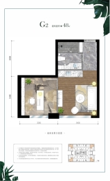 建发第五大道三期建面48.00㎡