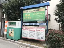 宝带+迎春 ,迎春路地铁口, 全明户型 满5年唯一