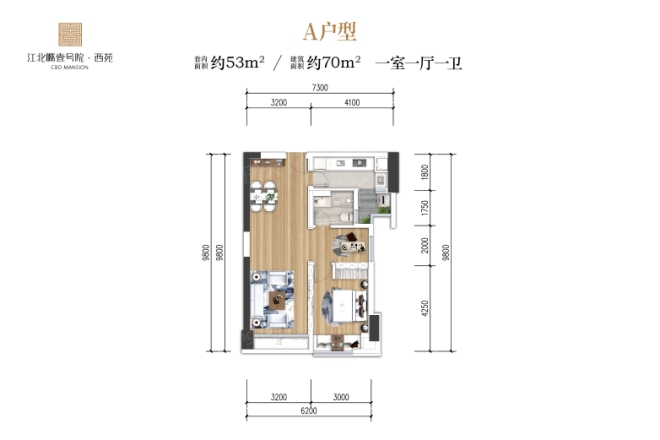 江北嘴壹号院西苑