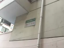 近地铁,精装 通风好,满五 必看好房