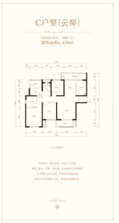 乐华城香榭庄园户型图