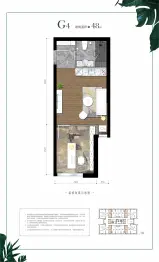 建发第五大道三期建面48.0㎡