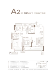 九颂康瑞|和园3室2厅1厨2卫建面106.00㎡