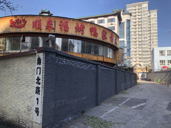 角门1号院实景图